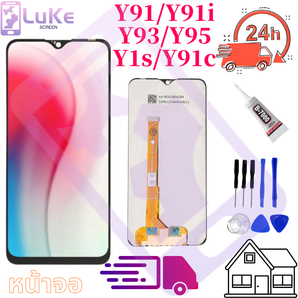 หน้าจอ Y91c Y91i Y91 Y93 Y95 Y1S หน้าจอ LCD พร้อมทัชสกรีนงานแท้โรงงาน
