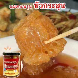 (วันที่ได้รับสินค้าแจ้งในแชท) แมงกะพรุนหัวกระสุนดองซีอิ๊วเกาหลี 2-4หัว แถมน้ำจิ้มซีฟู้ด🌶️ ลวกสุกพร้อมทาน ไม่เค็ม