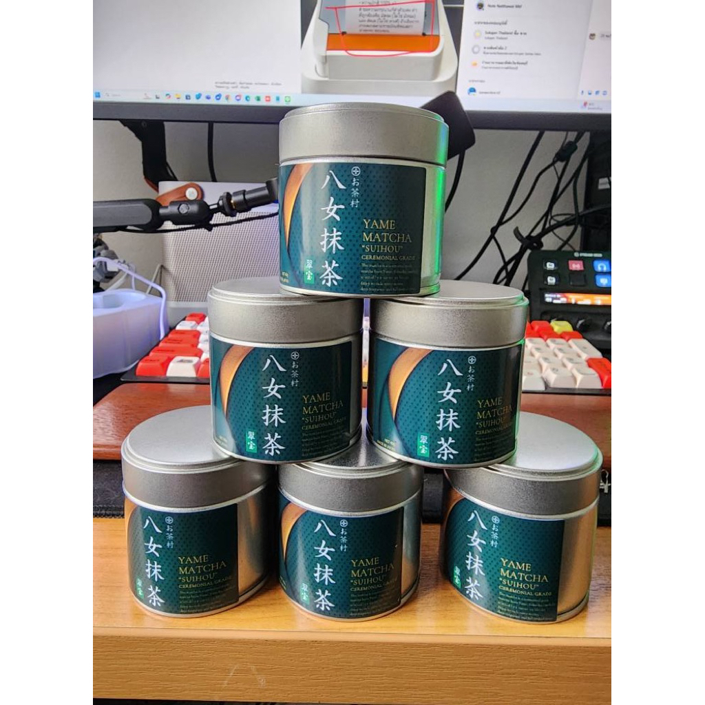 Ochamura Yame Matcha Suihou