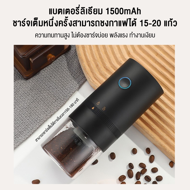 LENODI เครื่องบดกาแฟอัตโนมัติ  เครื่องบดเมล็ดกาแฟแบบมือ  ขนาดเล็กเล็กในครัวเรือน พกพาสะดวก บดอย่างรวดเร็ว - รูปที่ 7