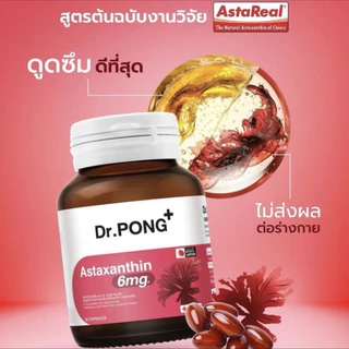 [โปรแรง] Dr.PONG Astaxanthin 6 mg อาหารเสริมที่ช่วยให้ผิวเปล่งประกาย ลดริ้วรอยและจุดด่างดำ (EXP หมดอายุ 11/2026)