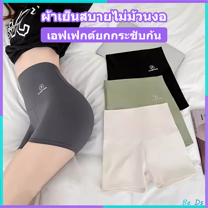 กางเกงเลกกิ้งขาสั้น เอวสูง ปลายขาแบบไร้ขอบเย็บ เหมาะกับการเล่นโยคะ เล่นกีฬา แฟชั่นฤดูร้อน ผ้าเย็น นิ่ม ยืดหยุ่นได้ดีสุดๆ