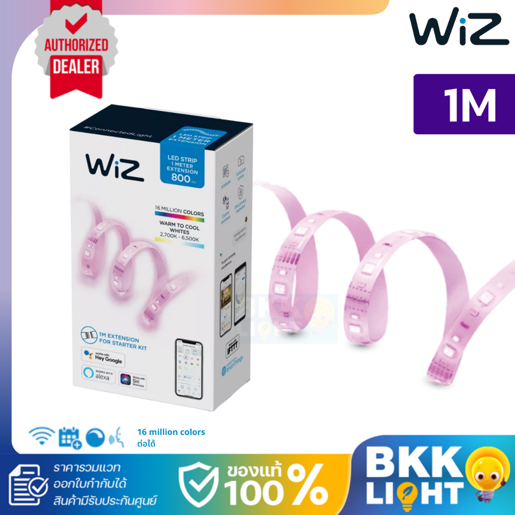 Wiz Led Strip ไฟเส้น เปลี่ยนสี และแสงสีขาว ยาว 1 เมตร หลอดไฟเปลี่ยนสี แสง ดิม หรี่ ปรับแสง