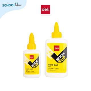 Deli กาวลาเท็กซ์ มี 2 ขนาดให้เลือก 40-120ml.