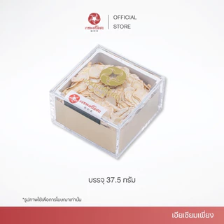 Vejpongosot โสมแคนนาดา (เอี่ยะเซียมเผี่ยง) บรรจุกล่องอะคริลิก ขนาด 37.50 กรัม