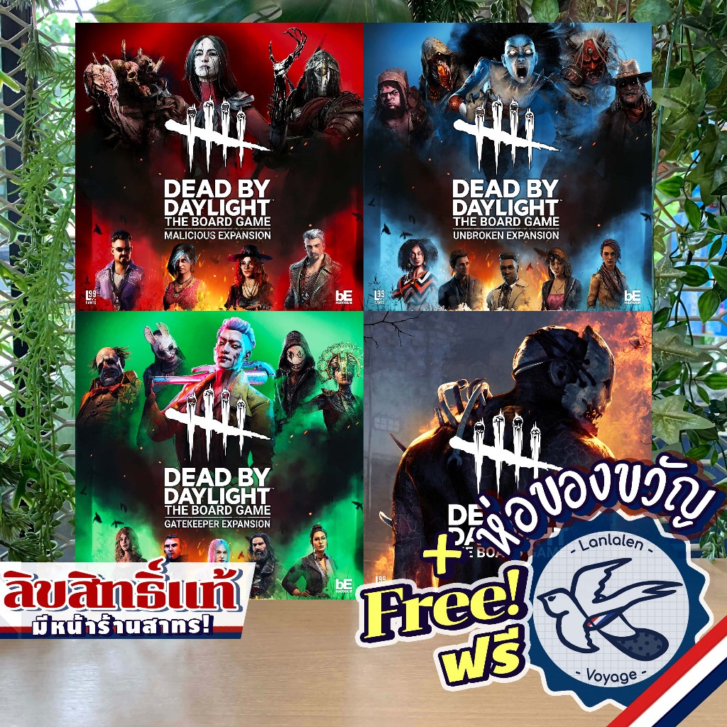 Dead By Daylight The Board Game [EN] / Gatekeeper / Unbroken / Malicious Expansion ห่อของขวัญฟรี [Bo