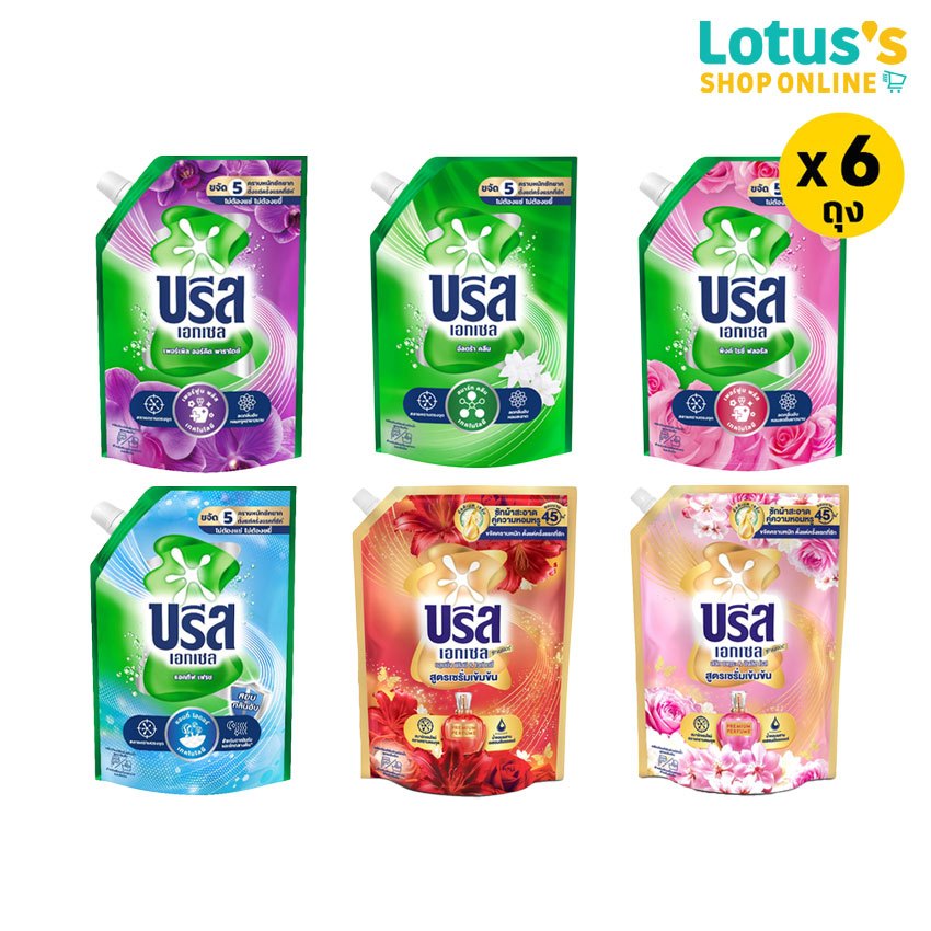 [ทั้งหมด 6 ถุง] บรีส เอกเซล น้ำยาซักผ้า สูตรเข้มข้น ขนาด 1300 มล./1350 มล. BREEZE EXCEL CONCENTRATED LIQUID DETERGENT