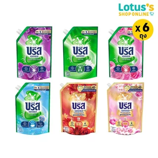 [ทั้งหมด 6 ถุง] บรีส เอกเซล น้ำยาซักผ้า สูตรเข้มข้น ขนาด 1200 มล.-1300 มล. BREEZE EXCEL CONCENTRATED LIQUID DETERGENT