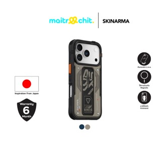 SKINARMA รุ่น Aegis เคสสำหรับ iPhone 17 Pro / 17 Pro Max