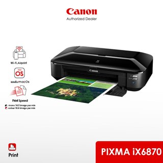 [จำกัด 2 เครื่อง/ออเดอร์] Canon เครื่องพิมพ์อิงค์เจ็ท PIXMA …