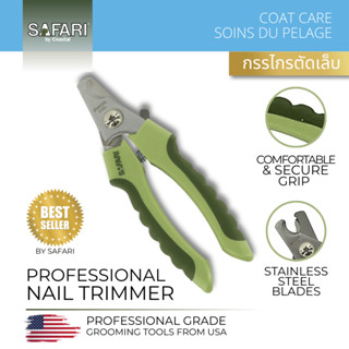 Safari by Coastal Professional Dog Nail Trimmer Stainless St…