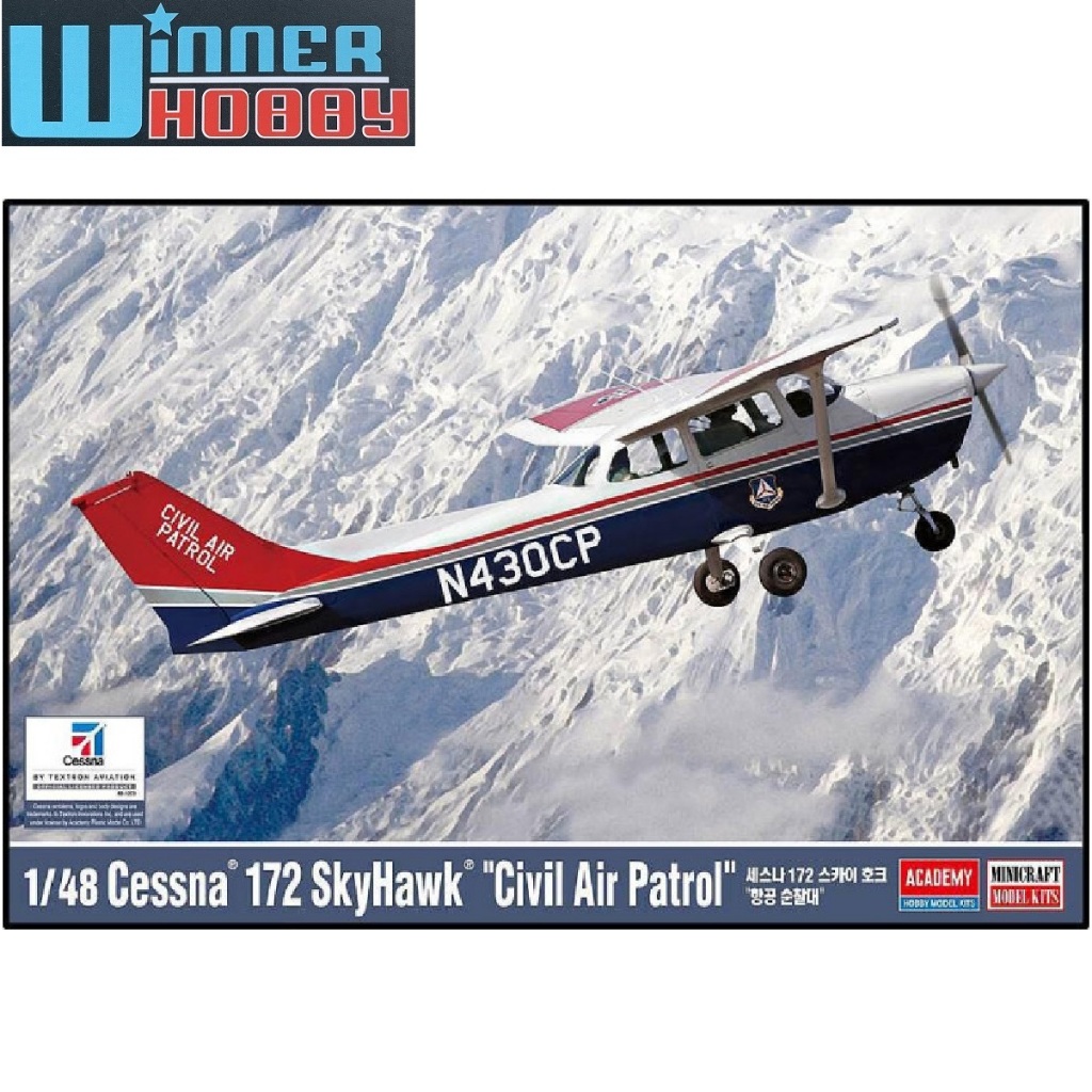 Academy 12367 Cessna 172 Skyhawk Civil Air Control 1/48
