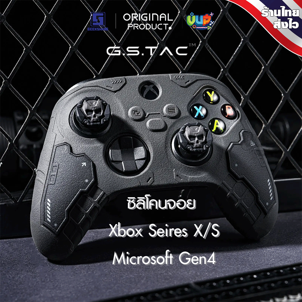 [GESTAC™] ซิลิโคนจอย XBOX SERIES X/S Black Geometric G.S.TAC Silicone Joy GeekShare™ แบรนด์แท้ สีดำ Microsoft Gen4