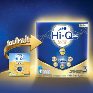 นมไฮคิว พลัส ซูเปอร์โกลด์ ซินไบโอ นมผงสูตร3 1650 กรัม HiQ Super Gold Synbio