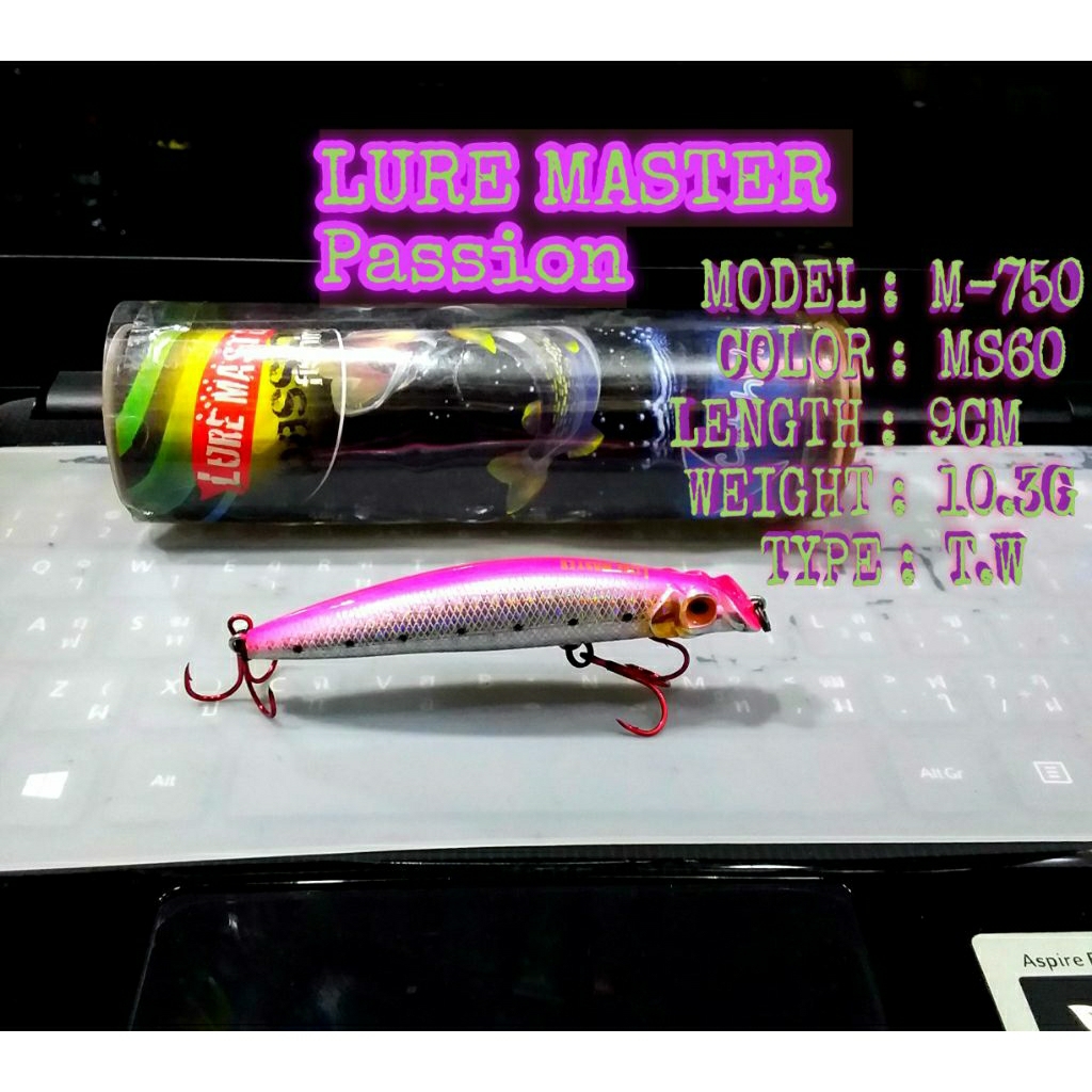 เหยื่อปลอมตกปลา อุปกรณ์ตกปลา เหยื่อปลอม DB  LURE.MASTER  GOLD สางเขียว