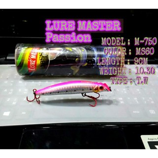 เหยื่อปลอมตกปลา อุปกรณ์ตกปลา เหยื่อปลอม DB  LURE.MASTER  GOL…