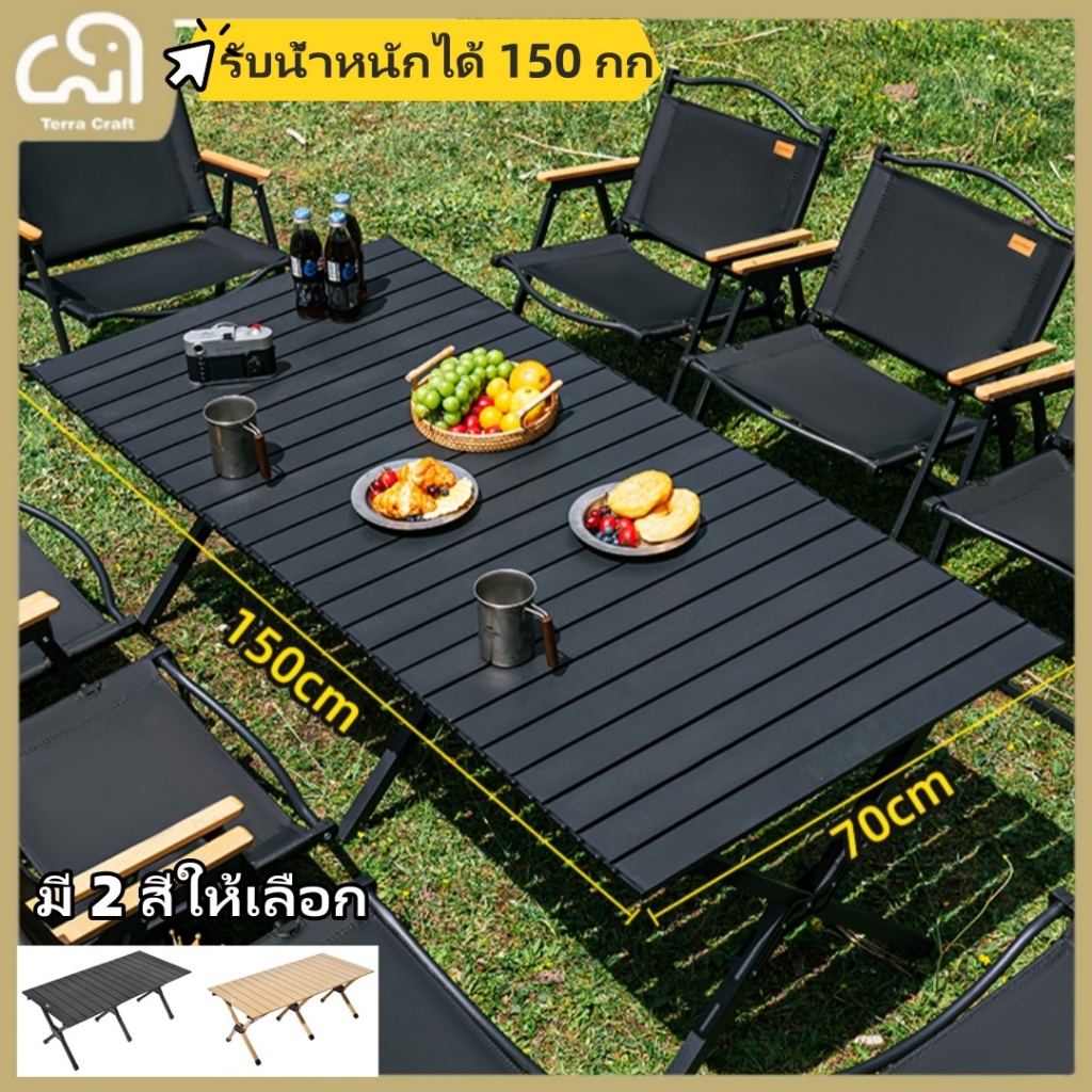 ชุดโต๊ะพับเก้าอี้พับ 2-8 ที่นั่ง | ท่ออัลลอย | สำหรับปิกนิก กลางแจ้ง ใช้ในบ้าน สวน | camping table รับน้ำหนักได้ 300KG