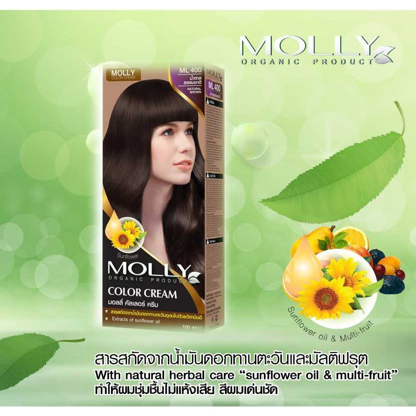 Molly Color Cream ML400 มอลลี่ ครีมย้อมสีผม สีย้อมผม สีน้ำตาลกลาง