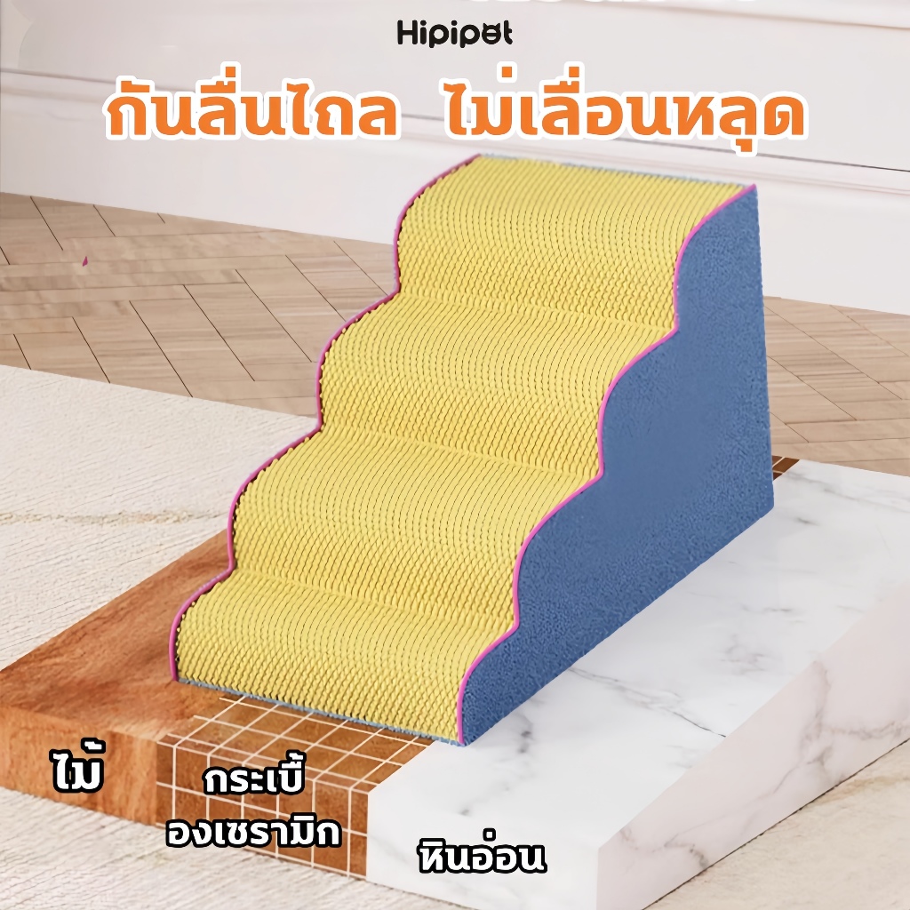 🐶บันไดหมา😺บันไดสัตว์เลี้ยง บันไดโซฟาข้างเตียง รุ่นแบบนุ่ม บันไดสุนัข หมา แมว เพื่อให้ขึ้นเตียงได้ง่าย ถอดซักได้ - รูปที่ 7