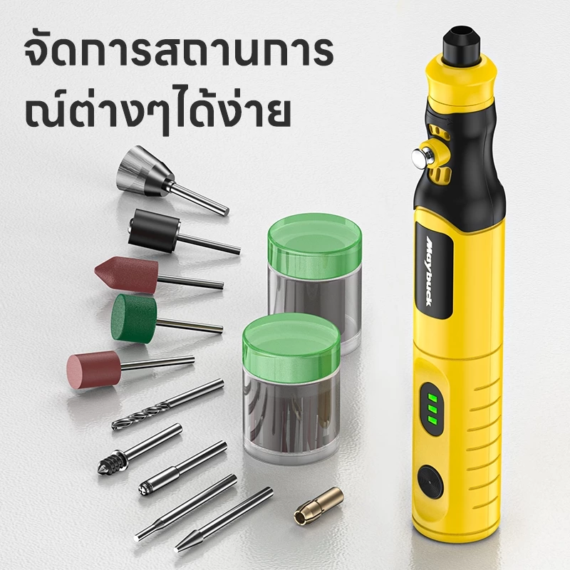 Maybuck เครื่องเจียร์ Mini 27 ชิ้น ปากกาแกะสลัก งาน DIY thumbnail 4