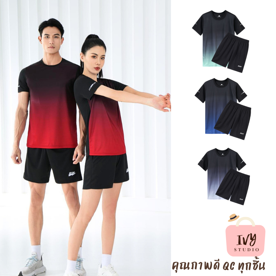 ชุดกีฬาออกกำลังกายแบบทูพีช ชุดกีฬาแขนสั้น+กางเกงขาสั้น (G20) ใส่ได้ทั้งชายและหญิง มีไซส์ให้เลือก