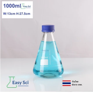 ขวดรูปชมพู่ ฝาเกลียว Erlenmeyer Flask with screw cap 250ml 500ml1000ml