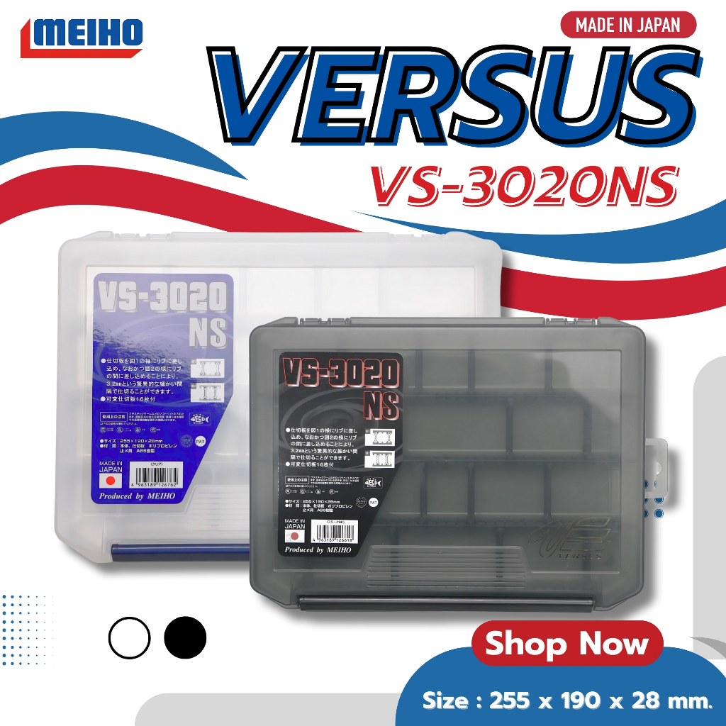 กล่อง VERSUS VS-3020NS VS-3010NS ราคา ถูกที่สุด ดีลบีเคเค แกลเลอรีภาพที่ 2