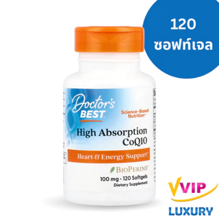 โคคิวเท็น Doctor's Best High Absorption CoQ10 with BioPerine 100 mg, 60/120 Softgels