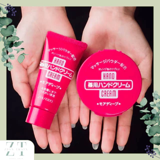Shiseido Medicated Hand Cream, Urea 10% Cream, Body Milk ครีมทามือ ชิเชโด้ ยูเรียครีม บำรุงมือ เท้าที่ขาดความชุ่มชื้น