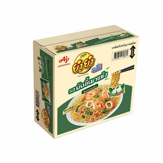 (ยกกล่อง 30 ซอง) ยำยำ จัมโบ้ บะหมี่แห้งกึ่งสำเร็จรูป รสผัดขี้เมา 60 ก.