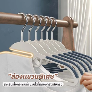 [1 แพ็ค 10 ชิ้น] ไม้แขวนเสื้อพลาสติก ไม้เเขวนขอบกันลื่น แขวนผ้า รุ่นกันลื่น ตะขอเเขวนสายเดี่ยว มีให้เลือก 4 สี COD