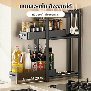 Lifinity ที่ใส่เครื่องปรุงในลิ้นชัก 2/3 ชั้น ตะแกรงสไลเดอร์แบบดึงออกง่าย สำหรับวางในช่องว่างเคาน์เตอร์​