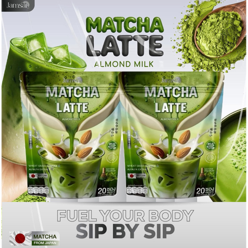 มัทฉะลาเต้ แบรนด์แจ่ม jansai matcha latte มัทฉะนม ไม่มีน้ำตาล ไม่มีของแถม