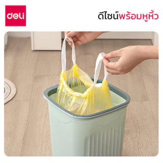 Deli ถุงขยะในครัวเรือน ถุงขยะ แบบหูหิ้ว หนา เหนียว รับน้ำหนักได้เยอะ ใช้งานอเนกประสงค์ Garbage bag