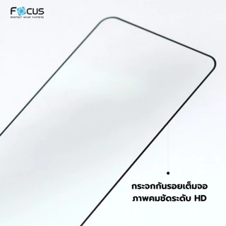[Official] Focus ฟิล์มกระจกกันรอยเต็มจอ แบบใส สำหรับ Samsung Galaxy ทุกรุ่น - TG FF