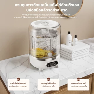 KADONIA ​เครื่องซักผ้ามินิ 3L 4000mAh การฆ่าเชื้อด้วยแสงสีฟ้า ซักและปั่นแห้งได้ พกง่าย เครื่องซักผ้าเล็ก