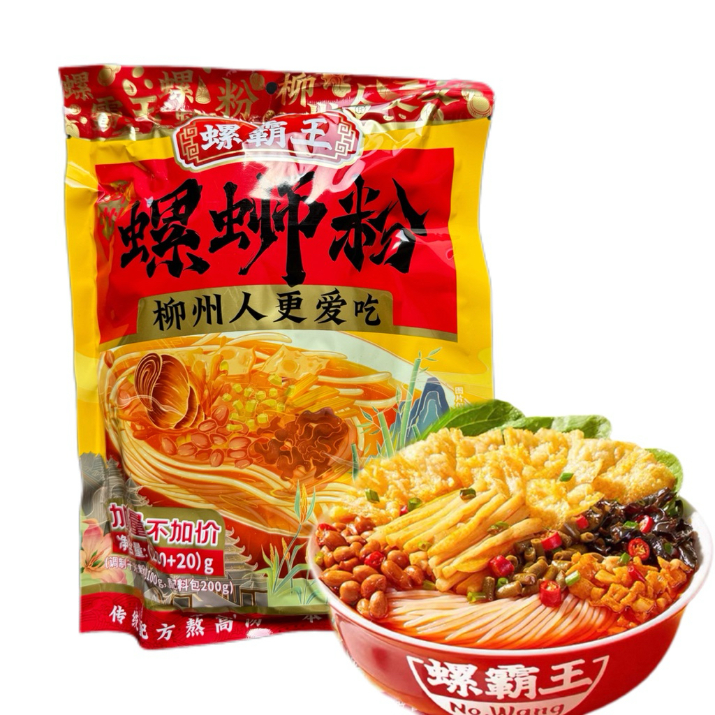 บะหมี่หอยหวานพริกเสฉวน พร้อมส่ง （ 螺霸王 螺蛳粉 ) ขนาด 280g  บะหมี่ขึ้นชื่อเมืองลิ่วโจว หล่อซื้อเฟิน บะหมี่ ขนมจีน เส้น