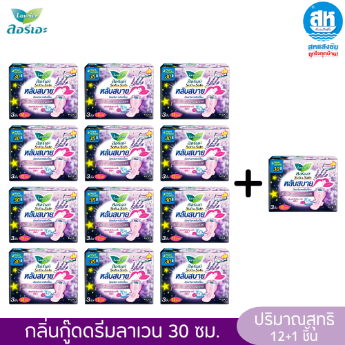 LAURIER ลาเวนเดอร์  ลอรีเอะ ( 12+ 1) ซอฟท์แอนด์เซฟ กลิ่นกู๊ดดรีมลาเวนเดอร์ 30 ซม. ราคา ถูกที่สุด ดีลบีเคเค