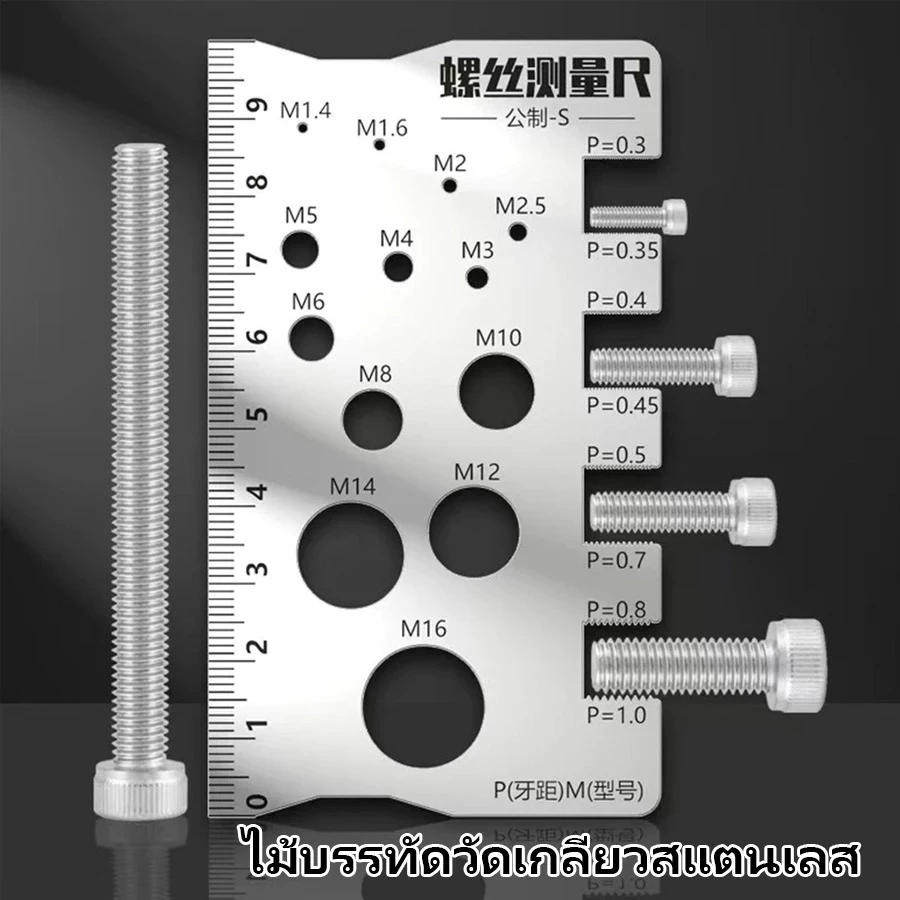 ðThread Pitch Gauge āļāļēāļĢāļ§āļąāļāđāļāļĢāļ·āđāļāļāļĄāļ·āļāļĄāļąāļĨāļāļīāļāļąāļāļāđāļāļąāđāļ Bit Thread Gauge āļŠāđāļēāļŦāļĢāļąāļ Bit Bolt Nut Screw Craft M3-M18 āļ§āļąāļŠāļāļļāļŠāđāļāļāđāļĨāļŠ