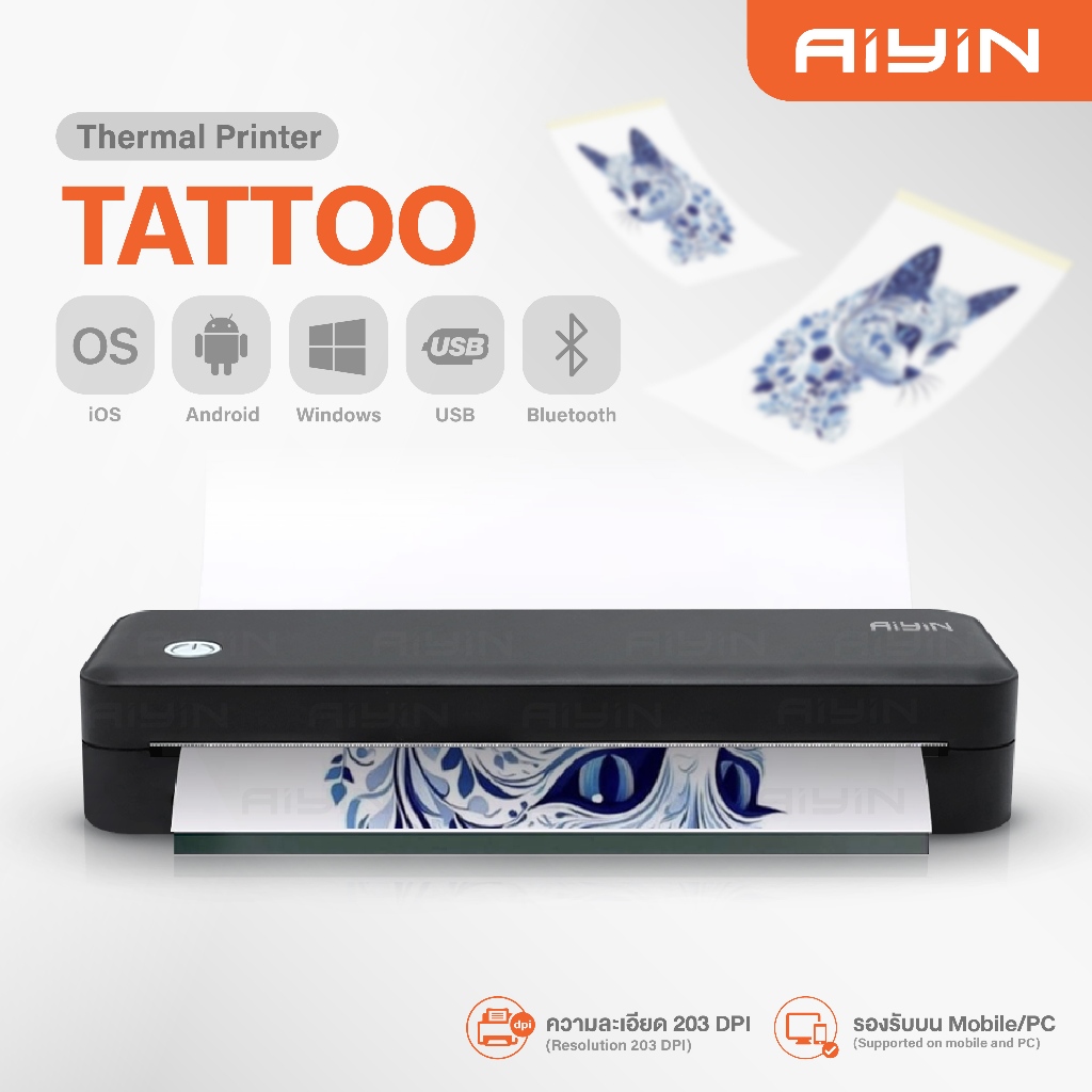 AiYin A40s เครื่องปริ้นลายสัก A4 ไม่ใช้หมึก เครื่องพิมพ์ความร้อน 2in1 พิมพ์กระดาษ A4 Tattoo Printer