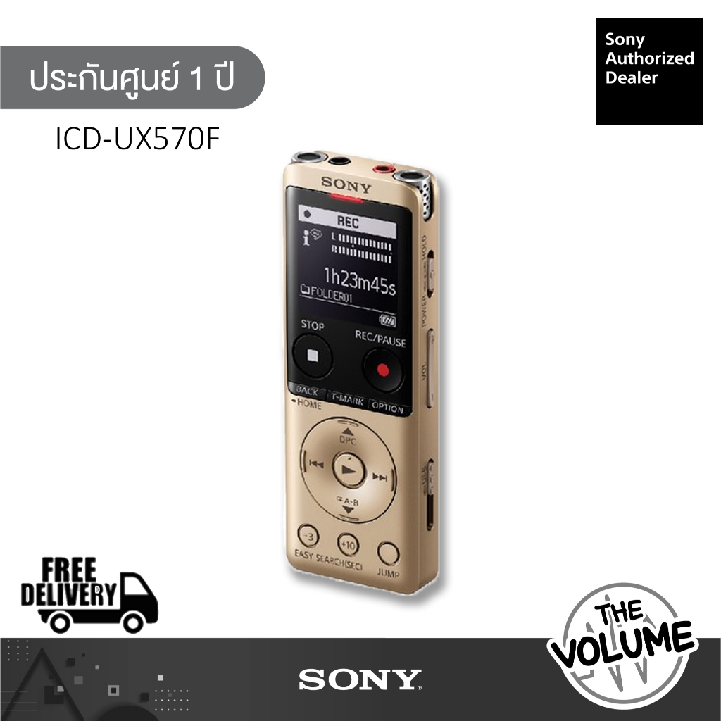 Sony ICD-UX570F เครื่องบันทึกเสียงดิจิตอล Digital Voice Recorder 4 GB ราคา ถูกที่สุด ดีลบีเคเค แกลเลอรีภาพที่ 4
