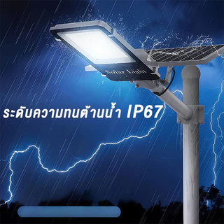 💡รับประกัน30ปี💡 ไฟโซลาเซลล์ ไฟถนนโซล่าเซลล์ LED ไฟภายนอกอาคารไฟสปอร์ทไลต์ IP69 ​กันน้ำแล ป้องกันฟ้าผ่าหมอก