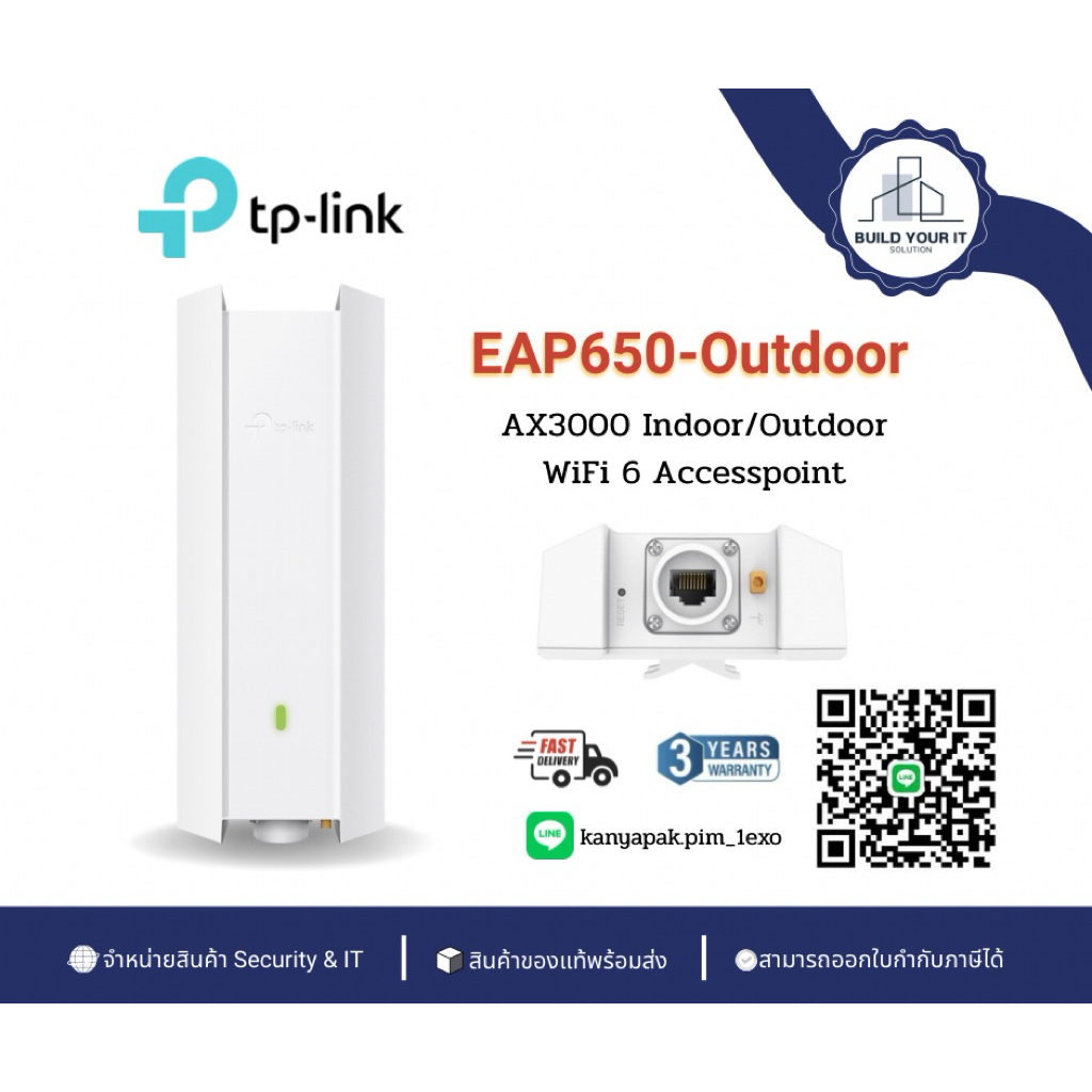 รุ่นใหม่ล่าสุด เร็วแรงกว่าเดิม TP-Link รุ่น EAP650-Outdoor AX3000 Indoor/Outdoor WiFi 6 Access Point