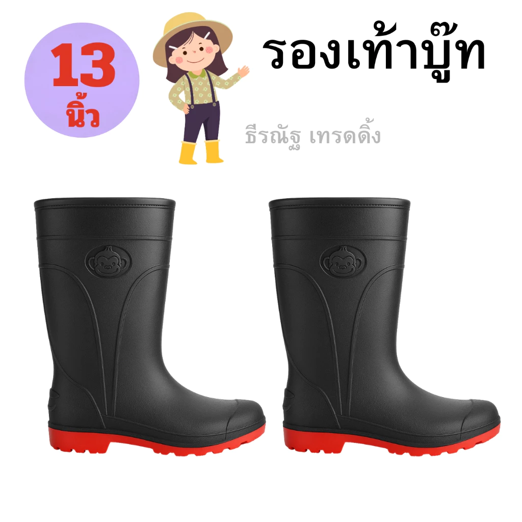 รองเท้าบูท รองเท้ากันน้ำ รองเท้า รองเท้าเกษตรกร thumbnail 5