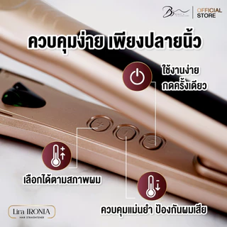 [รองรับไฟได้ทั่วโลก ] Lira IRONIA HAIR STRAIGHTENER เครื่องหนีบผม แสงอินฟาเรดและไอโอนิค แผ่นไททาเนียมกระจก 1.25"