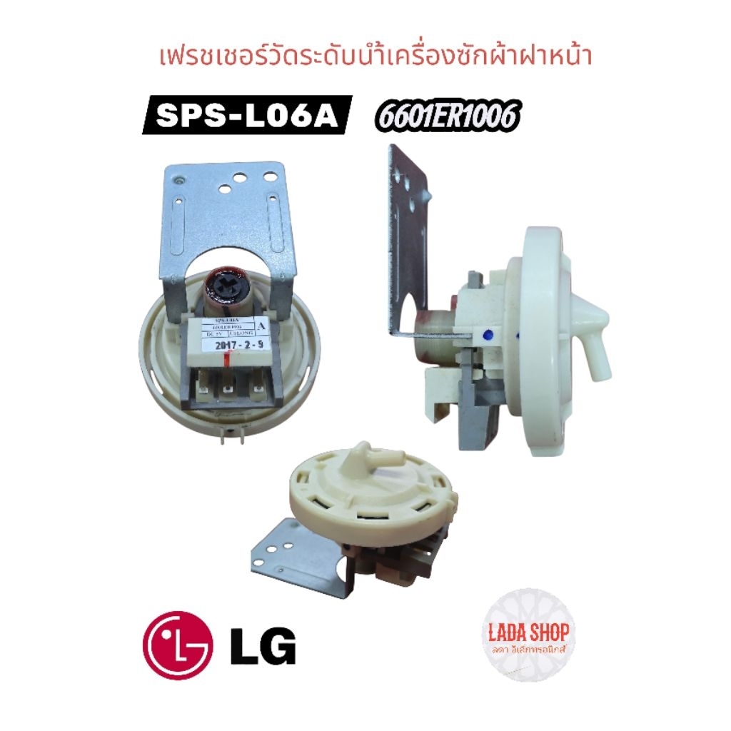 เฟรชเชอร์น้ำฝาหน้าlg ราคา ถูกที่สุด ดีลบีเคเค รูปภาพหลัก