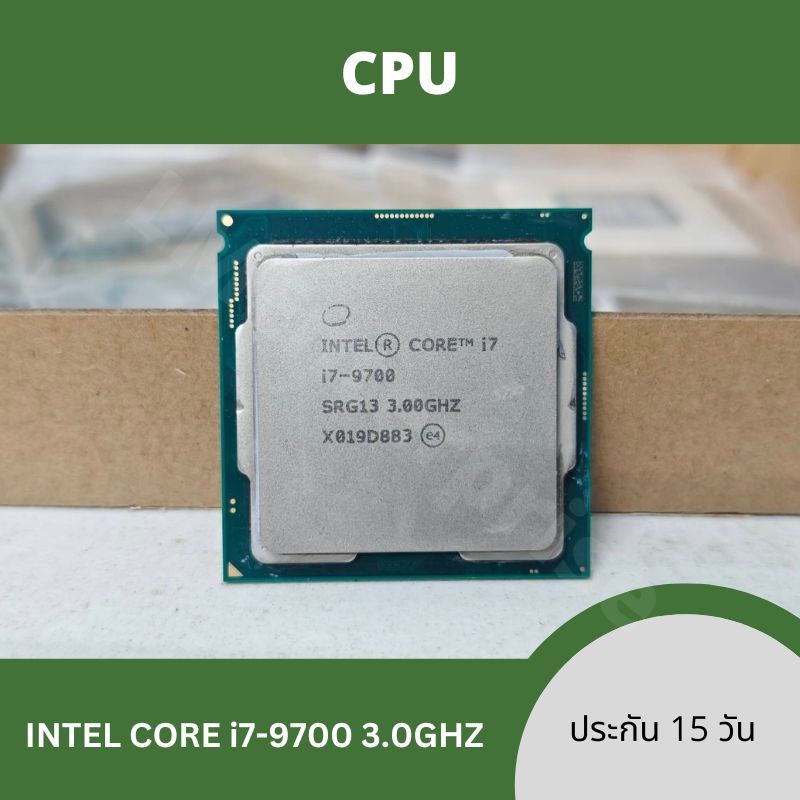 ซีพียู CPU มือสอง Intel core i7 9700 gen9 3.0ghz lga 1151 Intel UHD Graphics 630