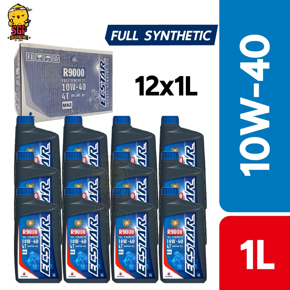 น้ำมันเครื่อง ECSTAR R9000 1.0 ลิตร x 12 แท้ Suzuki Raider 150 Fi / GSX-R150 / GSX-S150