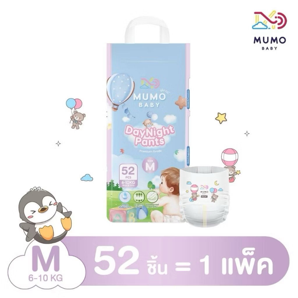 Mumo Baby Day&Night Pants ไซส์ M 52ชิ้นกางเกงผ้าอ้อมเด็ก มูโมะเบบี้ แพมเพิสเด็ก