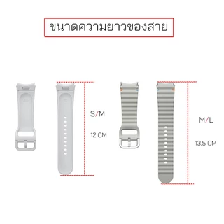 สายนาฬิกาซัมซุง ของแท้ สำหรับ Samsung galaxy Watch Strap watch7 watch6 watch5 watch4 ขนาดสาย 20 mm 20 มม ไม่ใช่หน้าปัดจอ